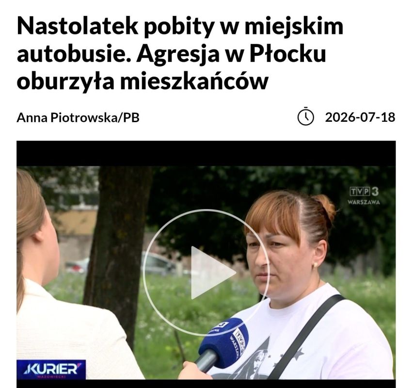 В польском Плоцке мужчина напал в городском автобусе на 15-летнего подростка из Украины и его знакомую за то, что они разговаривали между собой на украинском языке