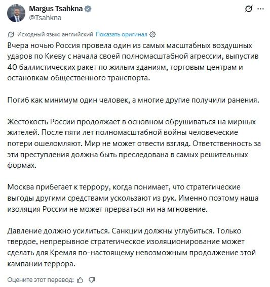 "Давление усилить, санкции углубить!"