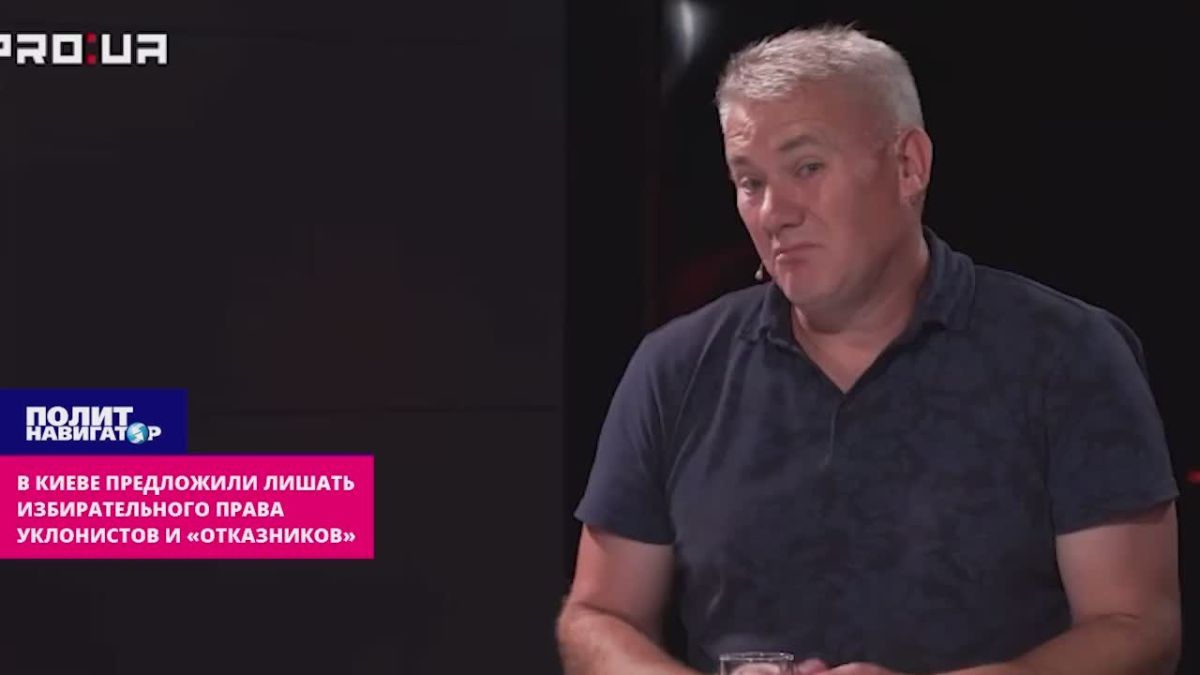 В Киеве надумали лишать избирательного права уклонистов и «отказников»