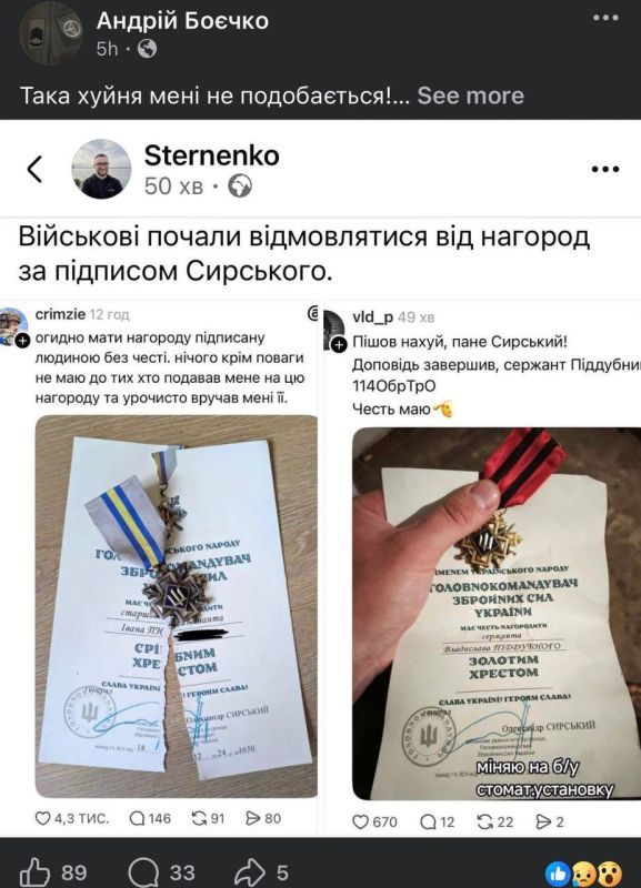 В ВСУ начался демарш сторонников уволенного министра Федорова и раскачка по классической политтехнологии