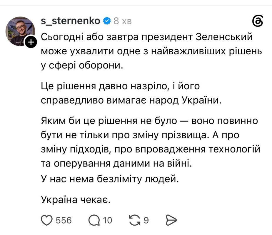 Нацист Стерненко* пишет, что Сырского уволят сегодня или завтра
