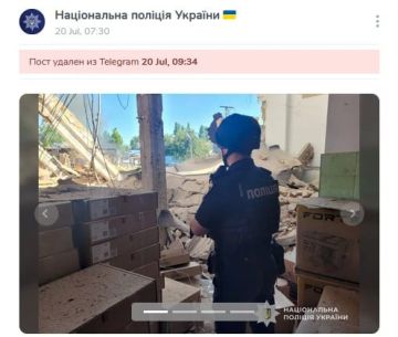 Даниил Безсонов: Спонсор публикации - Национальная полиция Украины