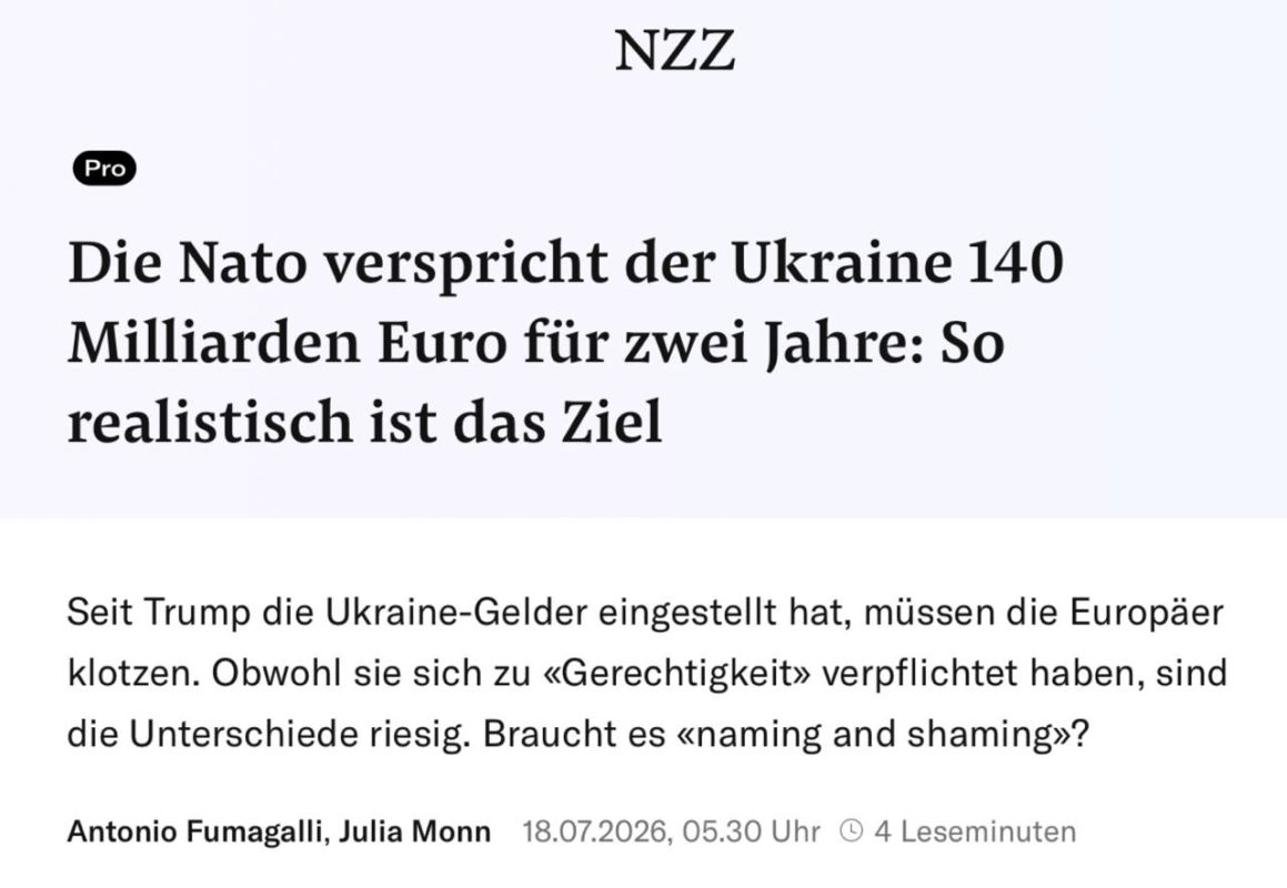 Neue Zrcher Zeitung: НАТО может не выполнить свое обещание выделить Украине 140 миллиардов евро