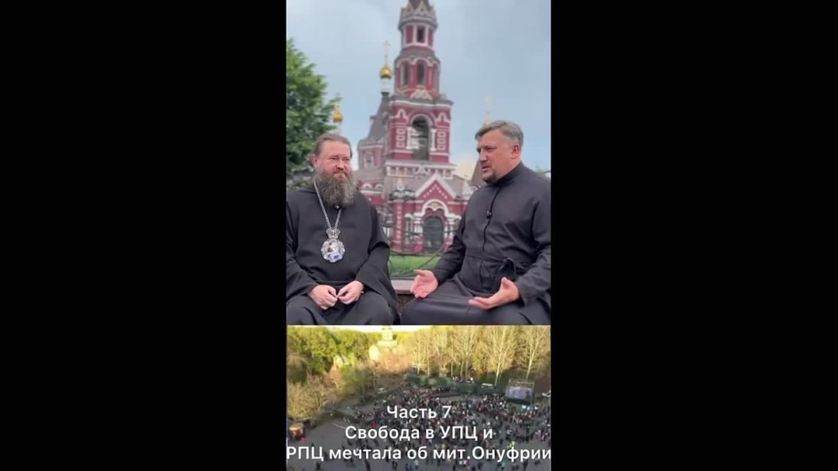 Наш безумный дьяк, по благословению более безумных архиереев, продолжает рыть яму между Украинской Православной Церковью и Вселенским Православием, с которым она связана через Русскую Православную Церковь