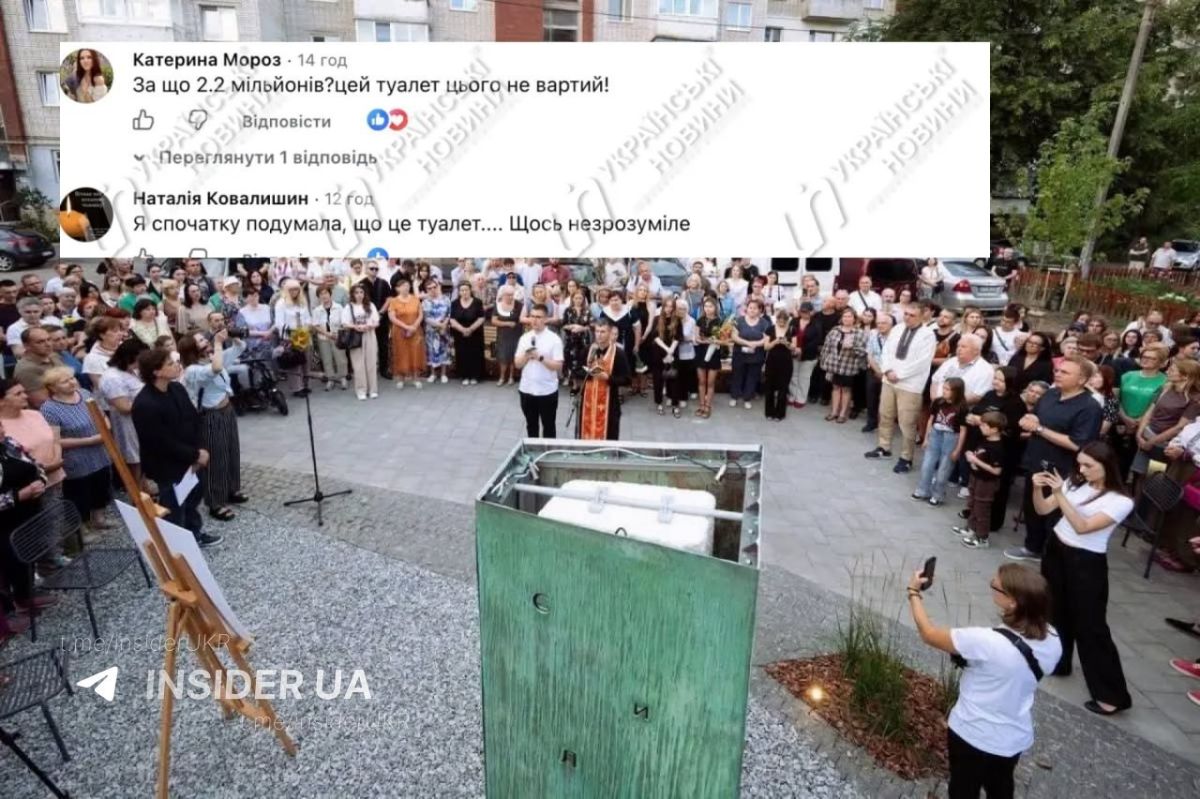 Громадяне не очень поняли художественную задумку памятника Фарион