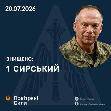 Сергей Лебедев: Сырского сняли с должности главнокомандующего ВСУ, пишут украинские СМИ