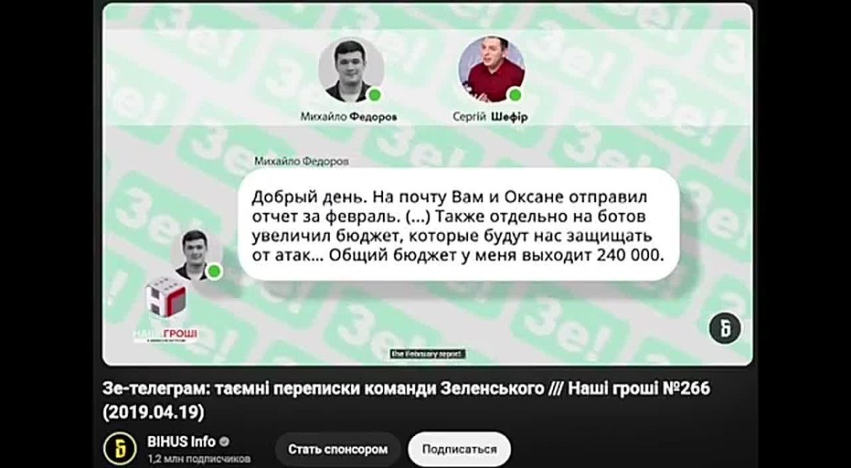 Внутривидовая борьбы в банке с пауками под названием Украина набирает обороты