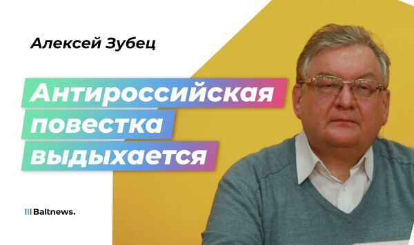 Экономист: антироссийская истерия нужна для спасения европейской промышленности