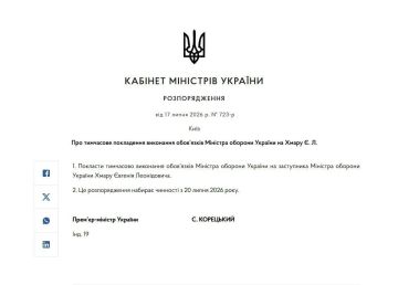 С сегодняшнего дня глава СБУ Хмара официально исполняет обязанности министра обороны Украины, — Кабмин