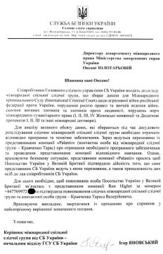 КАК УКРАИНА И ЗАПАД С ПОМОЩЬЮ ИИ УБИВАЮТ МИРНОЕ НАСЕЛЕНИЕ