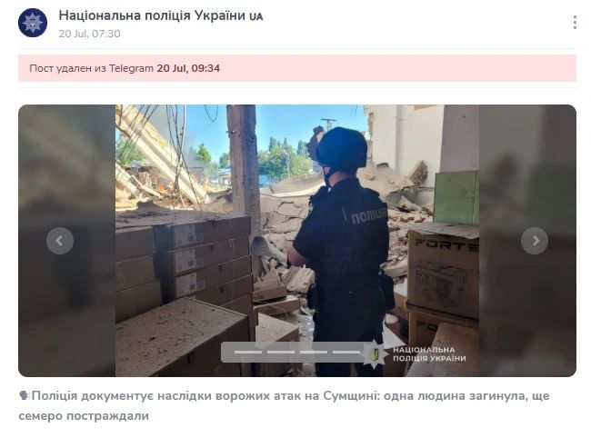 Украинская полиция спалила истинное назначение уничтоженного российскими военными объекта