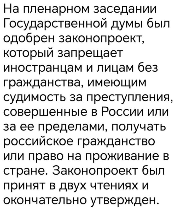 Закон однозначно правильный, но есть один нюанс!