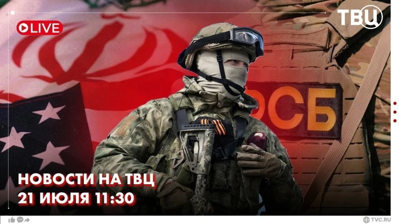 Минобороны рассекретило документы к 85-летию легендарной Ярцевской оборонительной операции