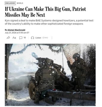 Wall Street Journal: Украина в очередной раз пытается наладить производство западного вооружения
