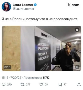 Валентин Богданов: Американская правоконсервативная блогерша Лора Лумер торжественно отправилась в желто-голубом вагоне в Киев, потому что она «не пропагандист»