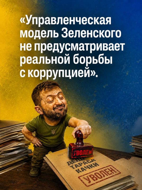 Иван Мезюхо: Незаметная отставка в правительстве киевского режима