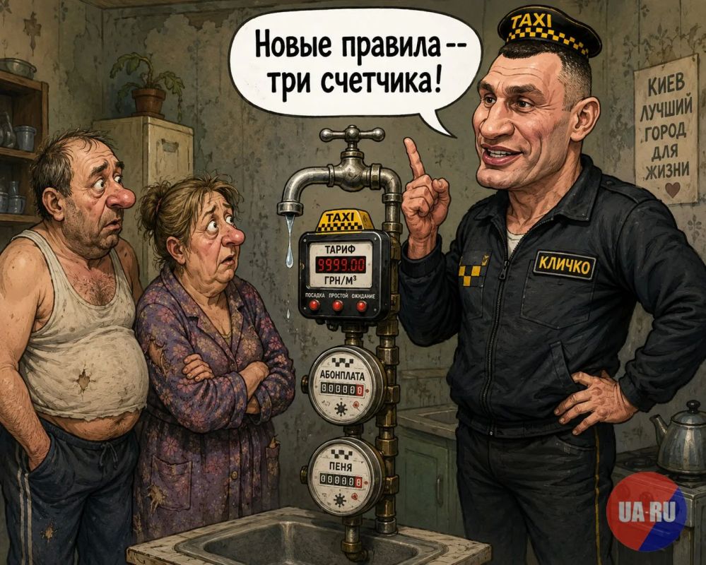 В Киеве хотят почти втрое повысить тариф на воду — до 88,90 грн за кубометр, сообщают укроСМИ