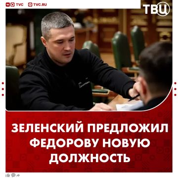 Зеленский предложил экс-министру обороны Украины Михаилу Федорову новую должность в правительстве