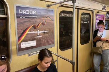 Германия разместила в Киеве рекламу своей военной помощи