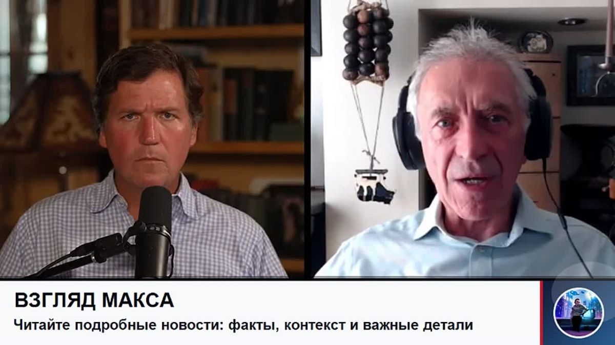 Американский журналист Такер Карлсон взял большое интервью у бывшего командующего ВМС Великобритании Стива Джермина