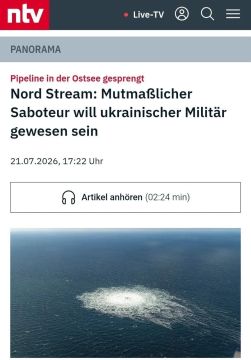 Обвиняемый в подрыве «Северных потоков» хохол признался в работе на СБУ на момент совершения теракта