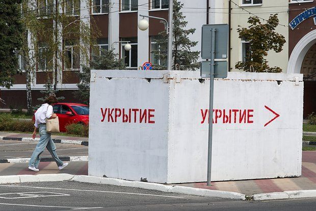 Оперштаб: ВСУ нанесли ракетные удары по Белгороду и Белгородскому округу