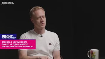 Тревога в украинском эфире: «В один момент фронт может развалиться»