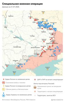 Спецоперация. Обстановка и главные события на 21 июля: