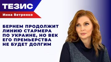 Кризис продолжится: Ветренко о новом премьере Британии и его политике по Украине