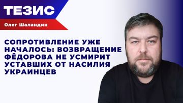 Украина все ближе к бунту: что будет с ТЦК при нынешнем кризисе власти