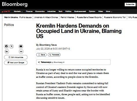 ‘Путин отказался от территориальных уступок Украине’ – Bloomberg
