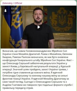Зеленский назначил новым главнокомандующим Вооруженных сил Украины Михаила Драпатого