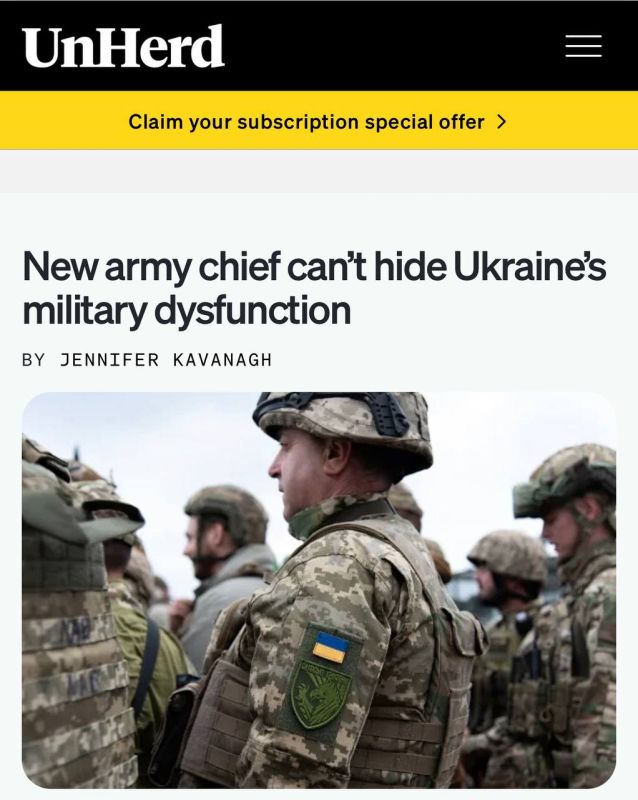 UnHerd : Новый главком ВСУ не спасёт Украину от поражения