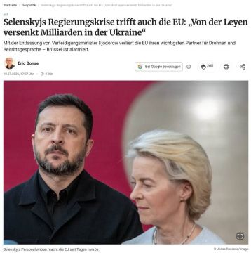 УВОЛЬНЕНИЕ ФЕДОРОВА ВЫЗВАЛО СЕРЬЕЗНУЮ ОЗАБОЧЕННОСТЬ В ЕС - Berliner Zeitung