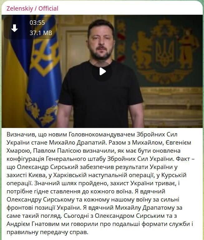 Зеленский назначил новым главнокомандующим Вооруженных сил Украины Михаила Драпатого