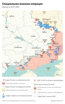 Спецоперация. Обстановка и главные события на 22 июля: