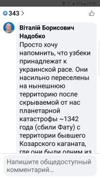 Новости энтомологии Доброе утро, подписчики! Погода в Киеве: 15