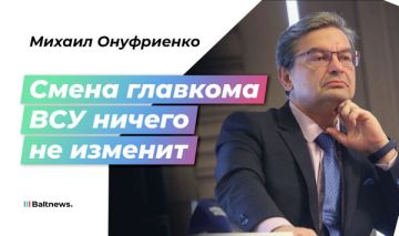 "Мясник" ушел, пришел британский меченосец: чего ждать от Драпатого?