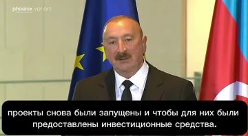 Два майора: Алиев, глава Азербайджана. Россия не может обеспечивать партнеров природным газом и нефтью