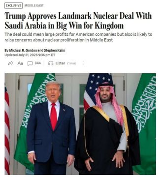 США одобрили ядерное соглашение с Саудовской Аравией, — Wall Street Journal