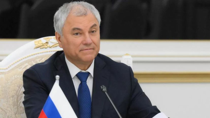 Володин: во главе киевского режима находятся предатели своих дедов