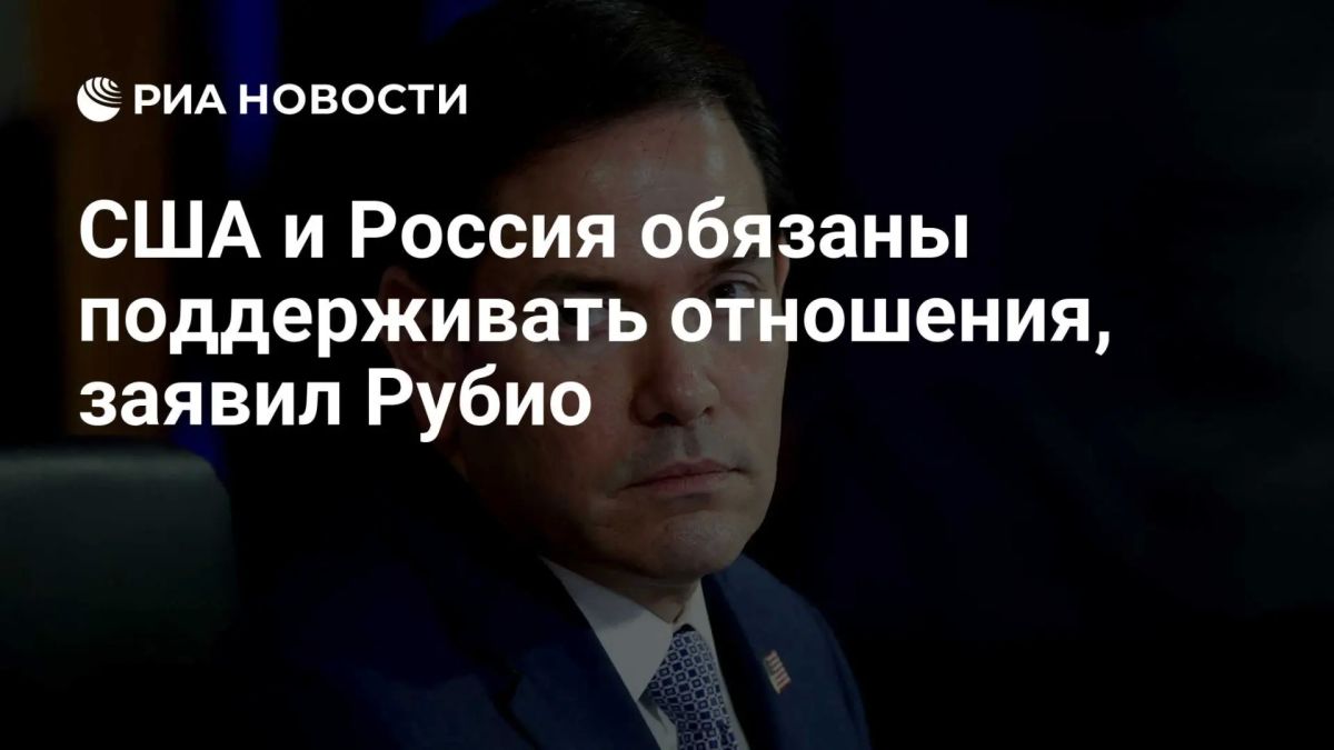 США хотят завершения украинского конфликта, сообщил Рубио