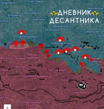 Запорожское направление. Ореховский участок