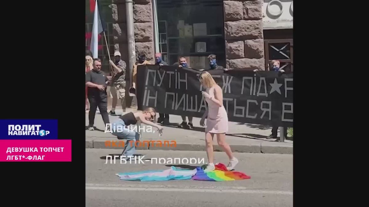 В Киеве нацисты забросали содомитов отрубленными свиными головами