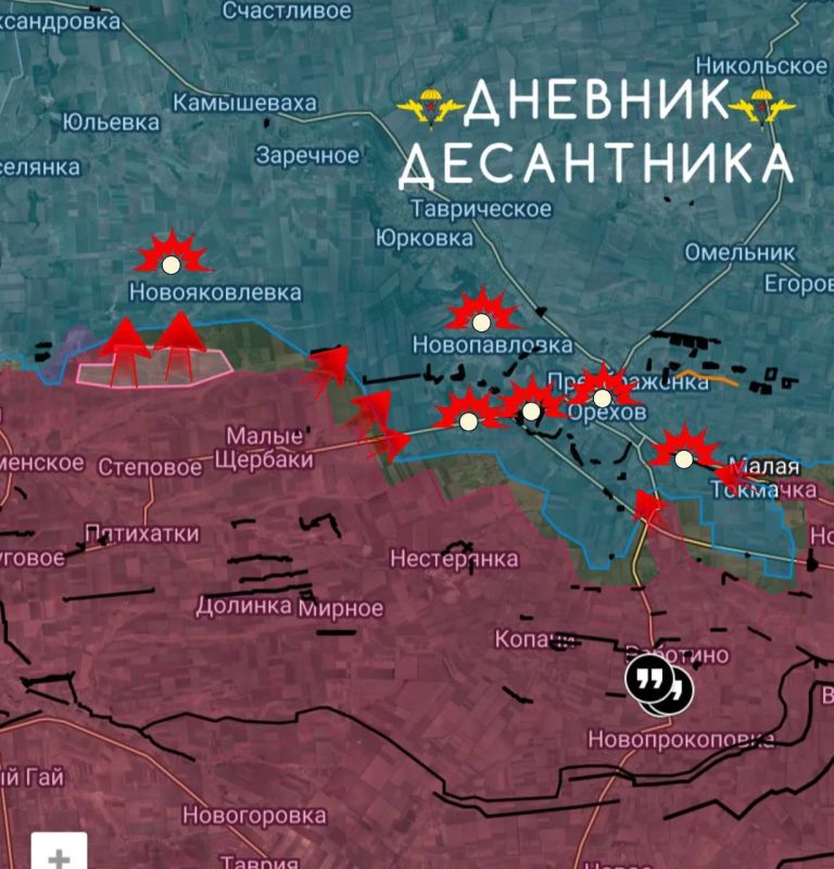 Запорожское направление. Ореховский участок