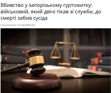 В Запорожье на 11 лет посадили заслуженного дважды дезертира – боевика 22-й омбр за убийство соседа по общежитию