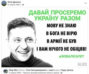 Зеленский официально снял Сырского с должности главкома ВСУ и назначил на этот пост Драпатого