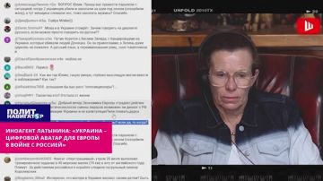 Иноагент Латынина: «Украина – боевой цифровой аватар Европы в войне с Россией»