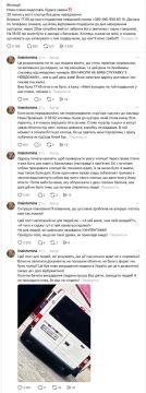 Новый план придумали ТЦКшники в Виннице