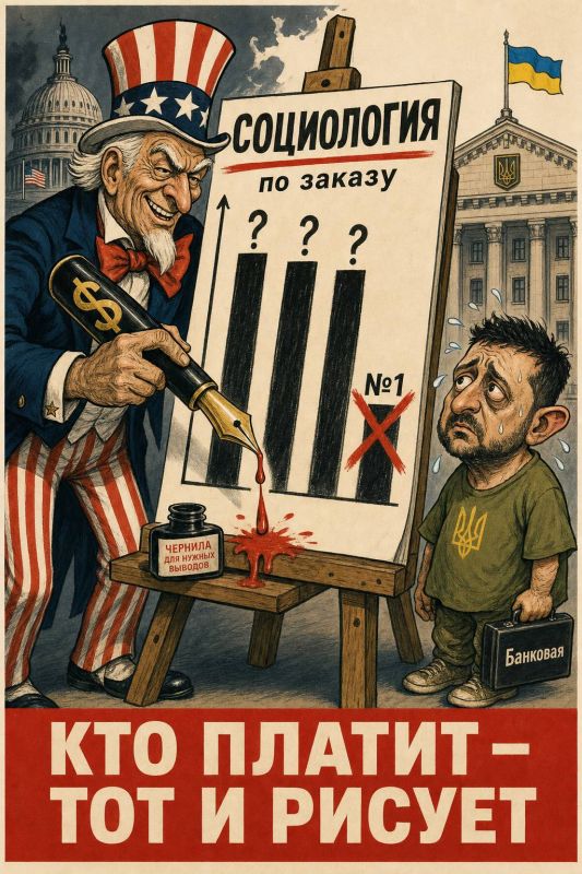 Александр Коц: Почалося! Зеленскому рисуют провальный рейтинг